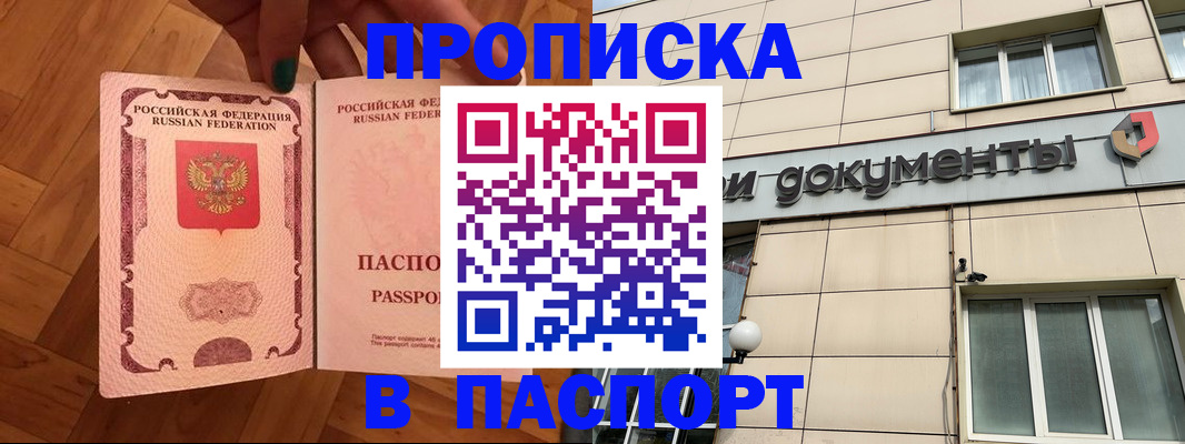 регистрация для дет. сада в Нефтекамске