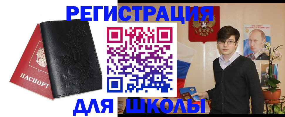 пропишу в квартире в Нефтекамске
